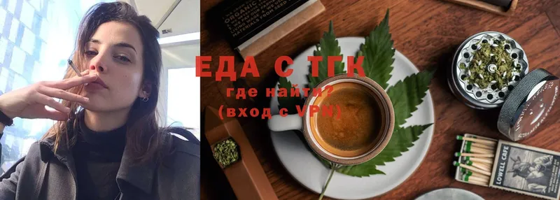 Cannafood конопля  закладка  Венёв 